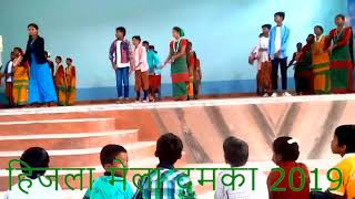 New Santali Video 2019  Hijla mela hd video 2019 [upl. by Conlan]