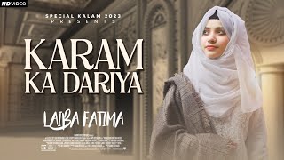 Karam Ka Dariyaa  Laiba Fatima  Beautifull Naat 2023 [upl. by Angeli303]