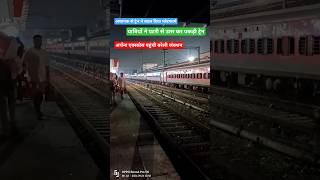 12356 Archana express standing at Bareilly junction indianrailways railwayfanexpress train [upl. by Louisa]