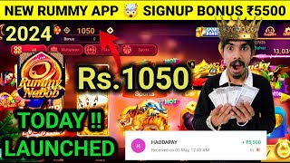 Rummy Nabob  Rummy Nabob App Link  Rummy Nabob App Link Download  Rummy Nabob Apk Link ₹41 Bonus [upl. by Gies]