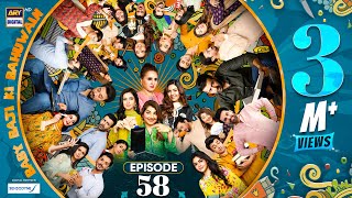 Baby Baji Ki Bahuwain Episode 58  Digitally Presented by Sensodyne  19 November 2024 Eng Sub ARY [upl. by Sachiko]