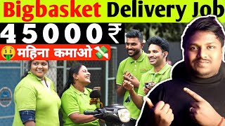 💸😍Best Delivery Jobs 2024  Bigbasket Delivery Boy Job  Big Basket Delivery Boy Salary [upl. by Kwok]