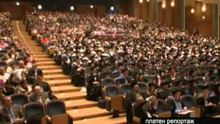 Graduation Ceremony  TV7 Bulgaria [upl. by Trin]