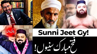 Molvi Saeed Zeeshan Vs Hassan Allahyari  shia vs sunni Munazra  Sumo Molvi  shia sunni debate [upl. by Yzzo606]