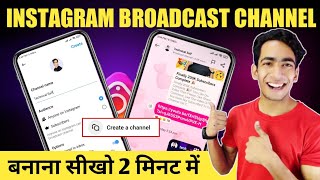 Instagram Par Broadcast Channel Kaise Banaye  How To Create Broadcast Channel On Instagram [upl. by Aihseit]