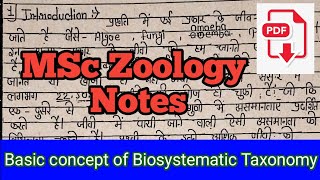 Definition and Basic concept of Biosystematic Taxonomy and Classification MSc Zoology Notes Pdf [upl. by Fairley]