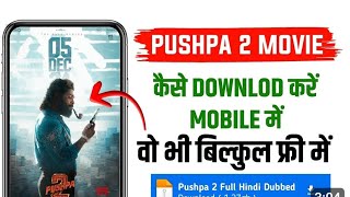 Puspa 2 Movie Kaise Dekhen Mobile Par [upl. by Yramliw437]