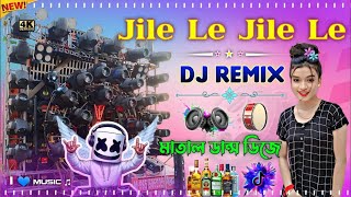 Jile Le Lile Le Aayo Aayo Jile Le Dj Remix  Full HardBass Mix New Arkestra Dnc Music Dj Dinesh Mix [upl. by Eibocaj]