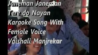 Janeman Janeman Tere Do Nayan Karaoke Song With Female Voice Vaishali Manjrekar [upl. by Dlaregztif79]