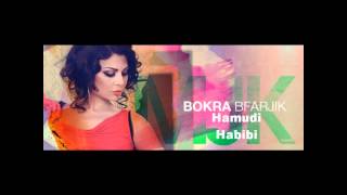 Haifa wehbe  ba7eb fik hagat 2012 هيفاء وهبي ٢٠١٢ بحب فيك حاجات [upl. by Nawad823]