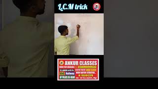 LCM trick ankurclasses gk staticgk [upl. by Pentha]