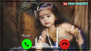 Adharam Madhuram Ringtone  Krishna Ringtone  Bhakti Ringtone  Bhagwan Ringtone  New Ringtone [upl. by Blane652]