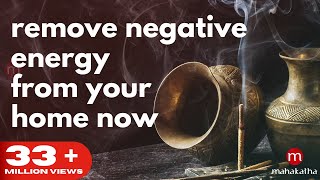 POWERFUL MUSIC TO REMOVE NEGATIVE ENERGY FROM HOME  FEAT KHARAHARAPRIYA RAAGA [upl. by Yarazed616]