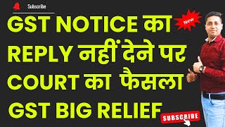 GST Notice Reply not Submitted DRC 01 GST ASMT 10 Big Relief ORder GSt new Judgement [upl. by De]