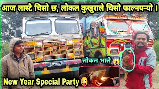 Happy New Year 2022  Nepali Truckers New Year Celebration  Zunge Daai [upl. by Yesrej104]