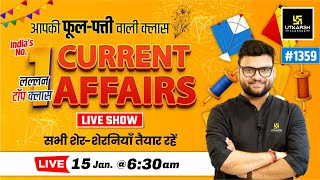 15 January 2024 Current Affairs  Current Affairs Today 1359  Kumar Gaurav Sir [upl. by Atirabrab167]