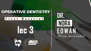 Operative dentistry midterm lect 3  by DrNura Edwan [upl. by Lowry]