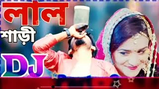 Lal Sari Poriya konna Rokto Alta Peye DJ Song 💞 Tik Tok DJ Remix Sad X DJ BOSS Lal Sari 2023 [upl. by Teleya]