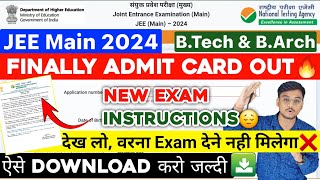 JEE Main 2024 Admit Card OUT 🔥 BEBTech 24272930311 वालों का  JEE Main 2024 Dress Code jee [upl. by Edgardo891]