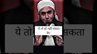 Jitna Aaj Gharon Me Fasad Hai  Molana Tariq Jameel  shorts [upl. by Esmond]