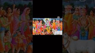 goverdhan ki aarti celebrating love [upl. by Aissela]