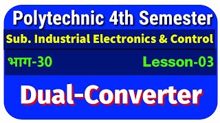 DualConverter in Hindi भाग30 Industrial Electronics and Control [upl. by Nilrak]