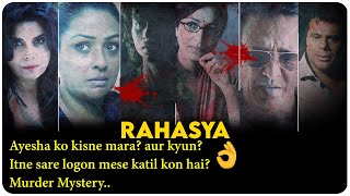 Rahasya Thriller  2015 [upl. by Markman]