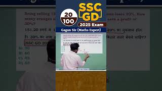 Gagan sir Mathe ssc rrbntp gaganpratapmaths railwayntpcexam maths rrbntpccbt exam ntpcrrb [upl. by Junius]