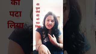 सु मां ताने मारने से बाज नहीं आती 🙄🙄🙄 subscrib me dosto ♥️♥️ [upl. by Sirama]