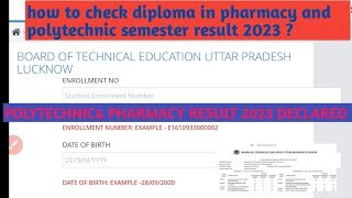 how to check diploma in PHARMACY and POLYTECHNIC resultPOLYTECHNICamp PHARMACY RESULT 2023 DECLARED [upl. by Barra]