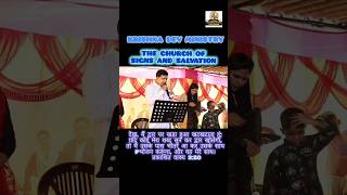 Preaching Words of God by Paster Krishna Dev shorts Preaching wordsofgod jesus [upl. by Anoblav]