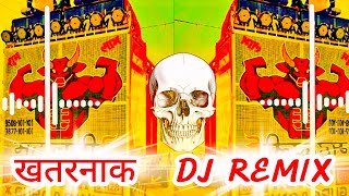 Mere Mitra Masoom Sharma Dj Remix Song  Hard Punch  Dhol Mix  Dj Mohit Dhanduka Se [upl. by Charlotte]