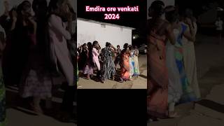 Endira ore venkati 2024 Telugu Folk Song Dance Performance ytshorts ytviral reels diwalistatus [upl. by Shirlee]