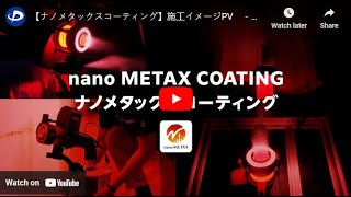 PHITEN Nano Metax Coating [upl. by Dnomso901]