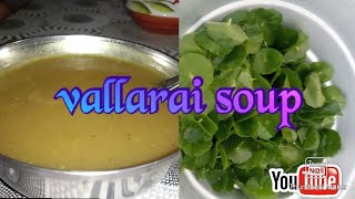 vallarai soup Healthy soup memory power increasing soup  All Ideas [upl. by Yntruoc]