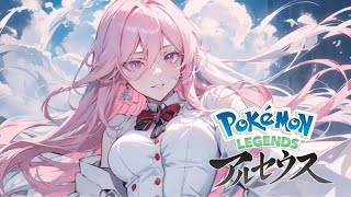 【アルセウス】今夜もアルセウス図鑑埋めしちゃう！！【Pokemon LEGENDS 】 10 [upl. by Ernst]