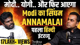 Annamalai Podcast wth Sushant Sinha  K Annamalai on BJP in Tamil Nadu Election 2024 amp Modi  TAWSS [upl. by Tattan90]