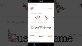 スマートに作成！【エスコートカード】を作ってみよう♪ shorts デコ名刺無料アプリ 花嫁diy [upl. by Folsom648]