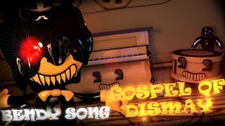 Animation C4D BaTIM Gospel Of Dismay by DAGames [upl. by Rafaelle]