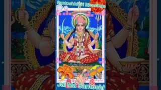 Santoshi mata song Santoshi mata bhakti song Bhajan Santoshimata santoshi matasantoshi santoshi [upl. by Nemzaj175]