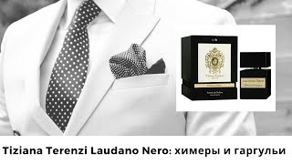 Tiziana Terenzi Laudano Nero химеры и гаргульи [upl. by Andreas3]