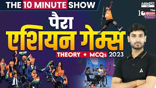 Para Asian Games 2023 Theory  MCQs  The 10 Minutes Show By Ashutosh Sir [upl. by Eiznikam]