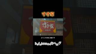 桜新町）俺の朝飯まぜのっけ♪次は9月の中旬かな？ [upl. by Nyvek]