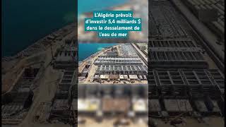 L’Algérie prévoit d’investir 54 milliards  dans le dessalement de l’eau de mer news info dz [upl. by Lika579]