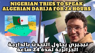 Yoruba Nigerian 🇳🇬 Guy Tries SPEAKING ALGERIAN DARIJA 🇩🇿  Algerian Arabic Dialect [upl. by Swigart379]