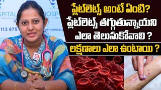 Dr Anusha About Platelets And How To Identify Low Platelet Count  Symptoms Of Low Platelet Count [upl. by Ivgnout]