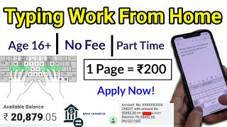 Typing work from home  From Mobile  No Investment  Earn Daily  Anybody Can Apply [upl. by Natan]