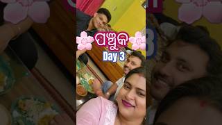 Day3Panchuka🙏 shorts vegthali vrat odiafood festival lunch minivlog whatieatinaday yt veg [upl. by Alyworth]