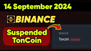 Binance Suspended TonCoin Network  HSMTR Deposit Temporarily unavailable [upl. by Nieberg516]