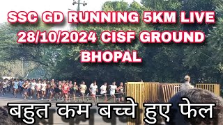 SSC GD RUNNING 5KM LIVE 28102024 BHOPAL CISF GROUND [upl. by Cattima]